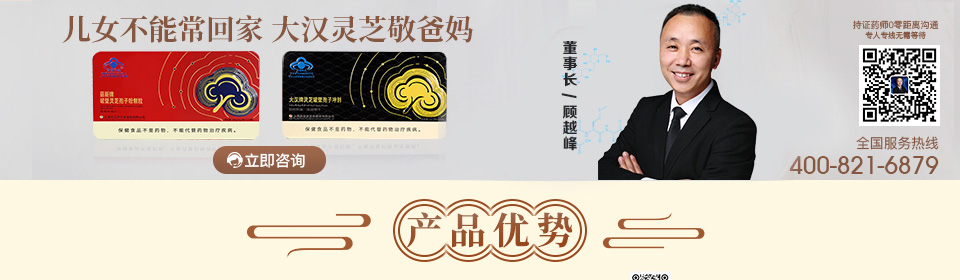 選擇菇新，收獲健康