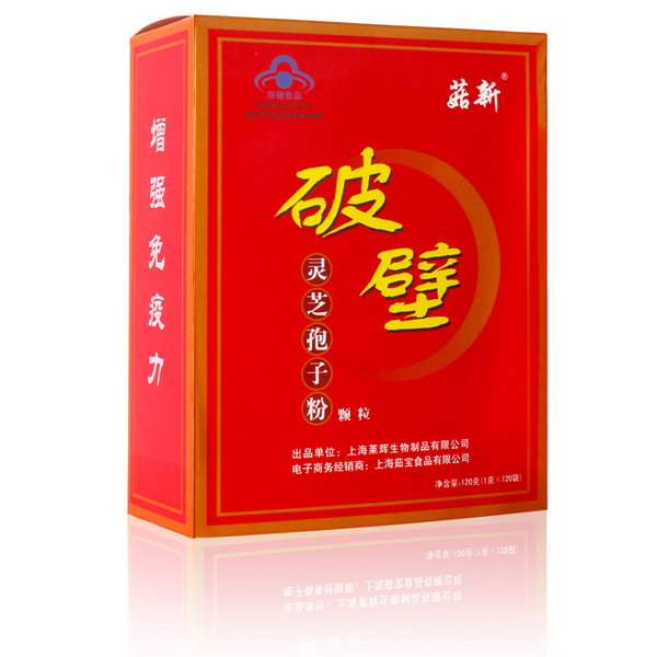 菇新靈芝破壁孢子粉 菇新靈芝破壁孢子粉