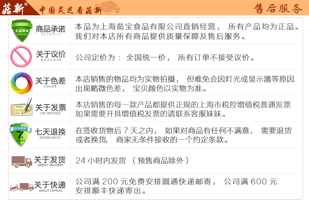 上海菇新赤靈芝子實(shí)體 日芝赤靈芝 上海菇新赤靈芝子實(shí)體 日芝赤靈芝