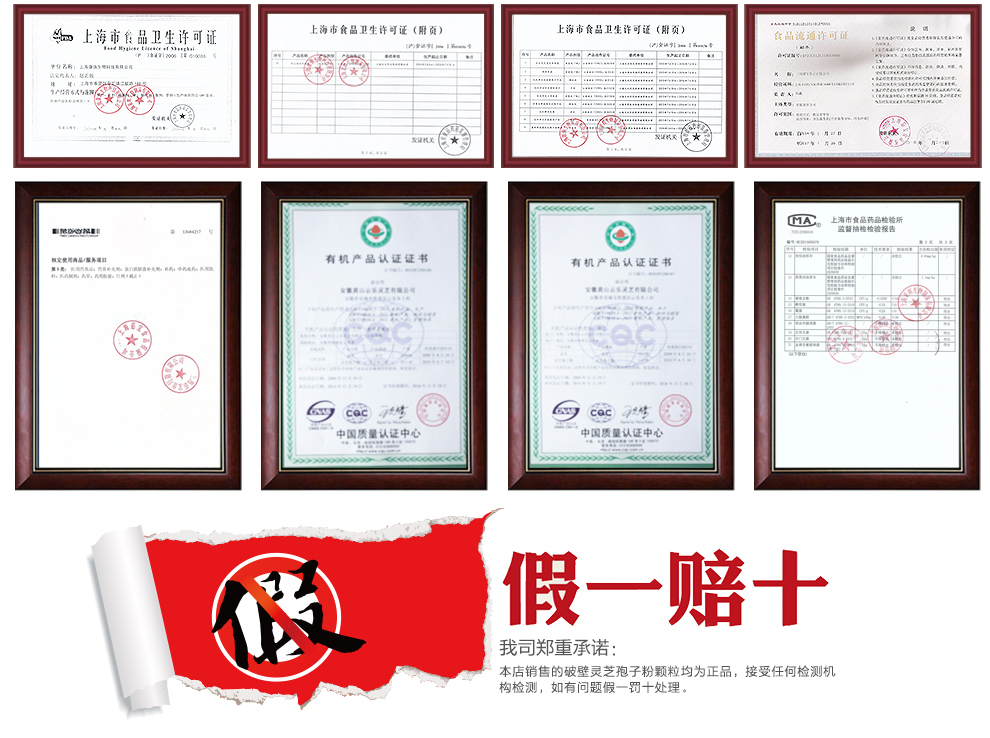 上海菇新赤靈芝子實(shí)體 日芝赤靈芝 上海菇新赤靈芝子實(shí)體 日芝赤靈芝