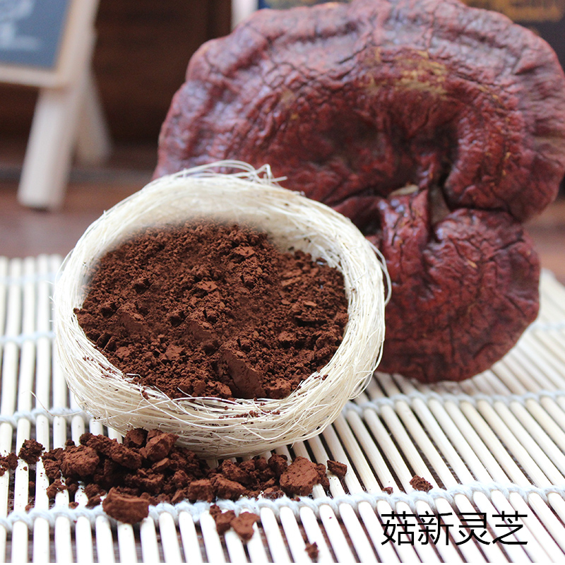 靈芝破壁孢子粉 靈芝破壁孢子粉