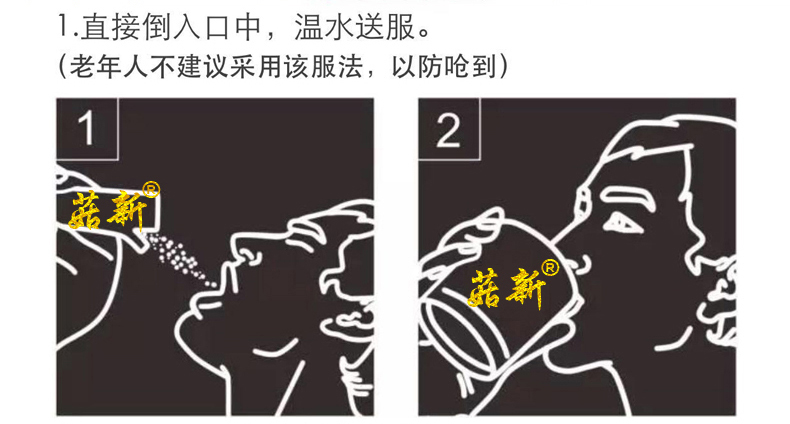 靈芝孢子粉服用方法 靈芝孢子粉服用方法