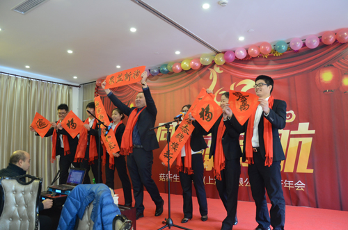 菇新送春聯(lián) 菇新送春聯(lián)