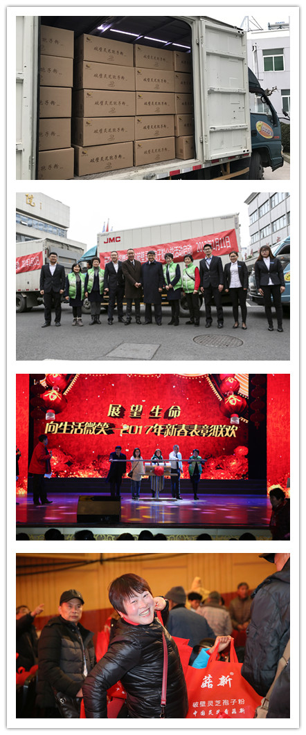 腫瘤俱樂部捐贈大型公益活動 腫瘤俱樂部捐贈大型公益活動