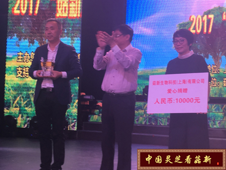 袁會長為顧越峰先生頒發大善若水獎杯 袁會長為顧越峰先生頒發大善若水獎杯