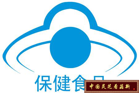 破壁靈芝孢子粉需要有藍帽子