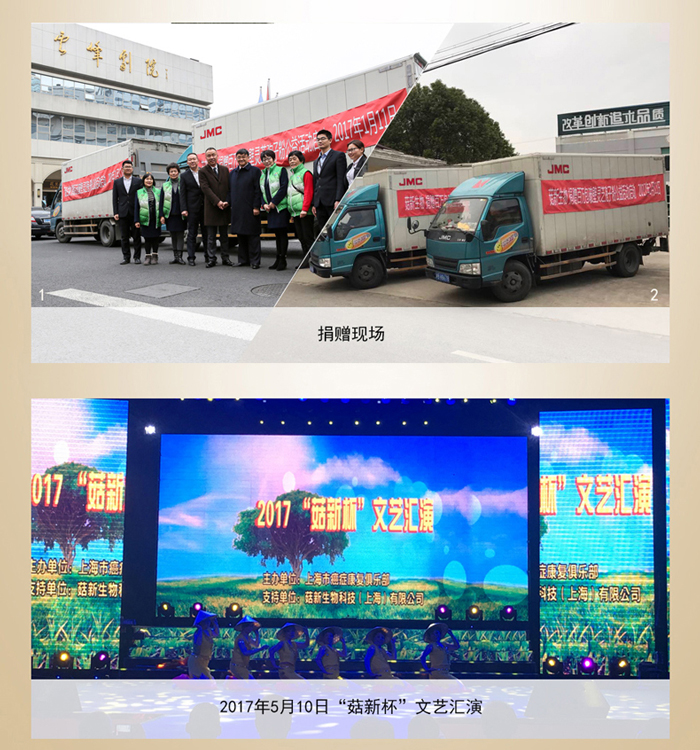 菇新破壁靈芝孢子粉120g裝 菇新破壁靈芝孢子粉120g裝