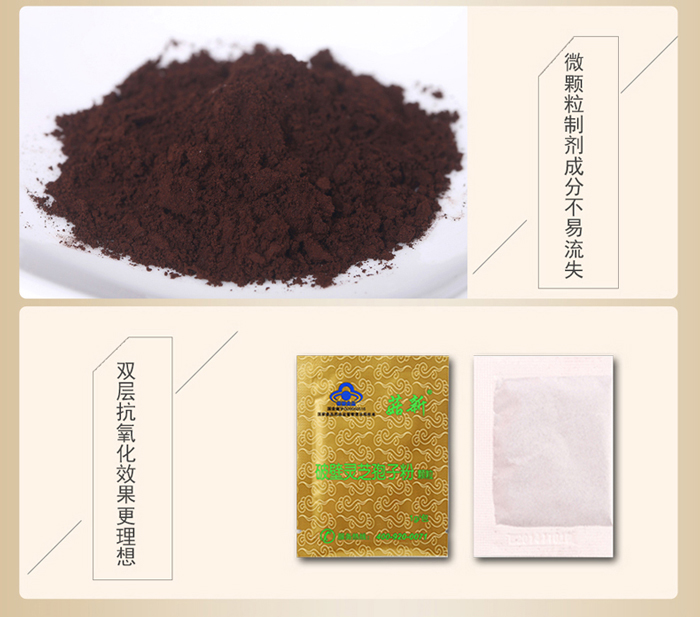 菇新破壁靈芝孢子粉120g裝 菇新破壁靈芝孢子粉120g裝