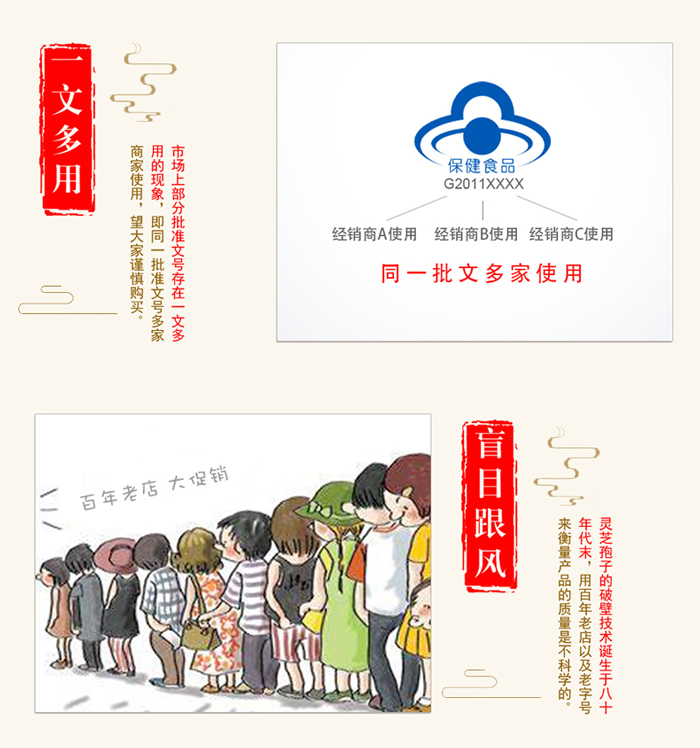 菇新破壁靈芝孢子粉120g裝 菇新破壁靈芝孢子粉120g裝