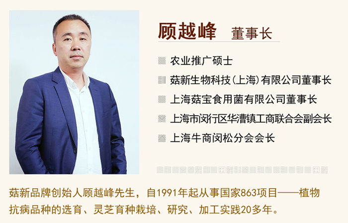 菇新破壁靈芝孢子粉120g裝 菇新破壁靈芝孢子粉120g裝