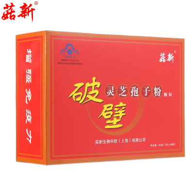 菇新破壁靈芝孢子粉 菇新破壁靈芝孢子粉