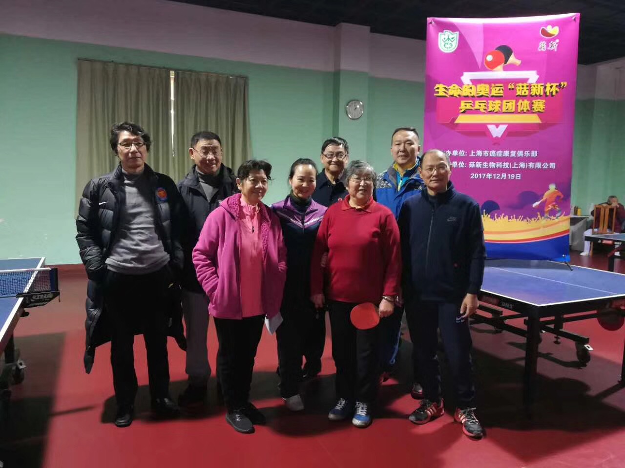 俱樂部袁正平會長、菇新公茂林經理參加本次活動