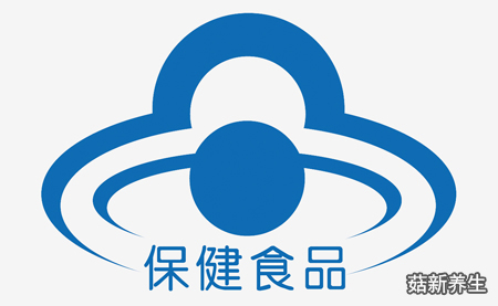 破壁靈芝孢子粉的有效成分含量要根據保健批文來查詢