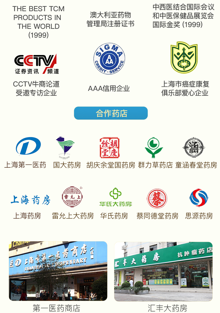 大漢靈芝菌絲體膠囊 大漢靈芝菌絲體膠囊