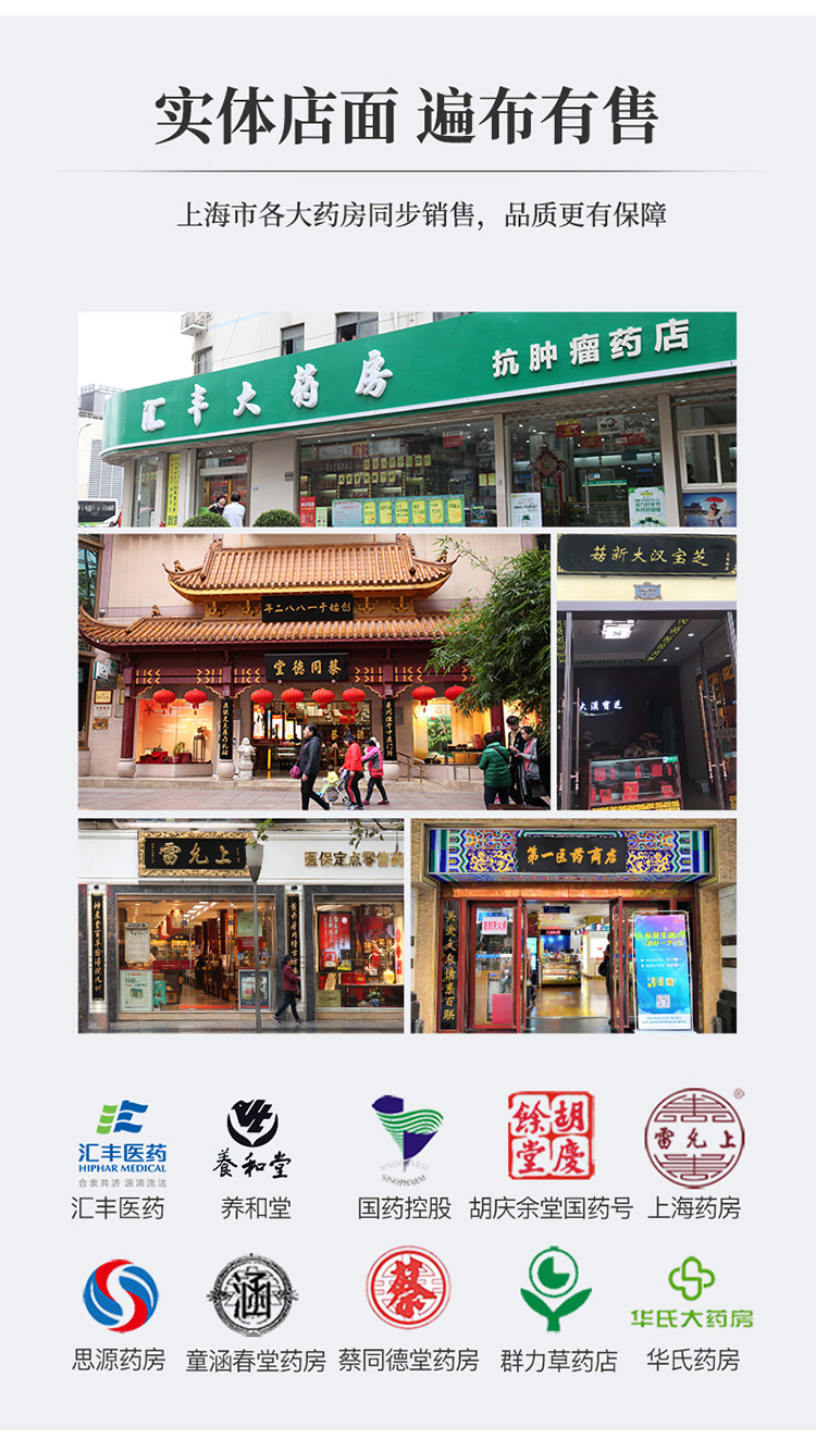 大漢牌靈芝破壁孢子沖劑 20g 大漢牌靈芝破壁孢子沖劑 20g