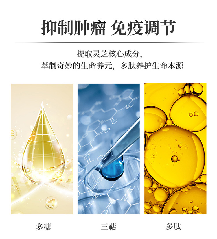 大漢牌靈芝破壁孢子沖劑 20g 大漢牌靈芝破壁孢子沖劑 20g