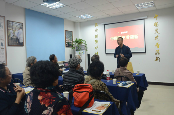 通過(guò)大漢創(chuàng)始人、董事長(zhǎng)顧越峰先生的細(xì)心講解 大家對(duì)靈芝以及破壁靈芝孢子粉的疑問(wèn)也都“豁然開(kāi)朗” 通過(guò)大漢創(chuàng)始人、董事長(zhǎng)顧越峰先生的細(xì)心講解 大家對(duì)靈芝以及破壁靈芝孢子粉的疑問(wèn)也都“豁然開(kāi)朗”