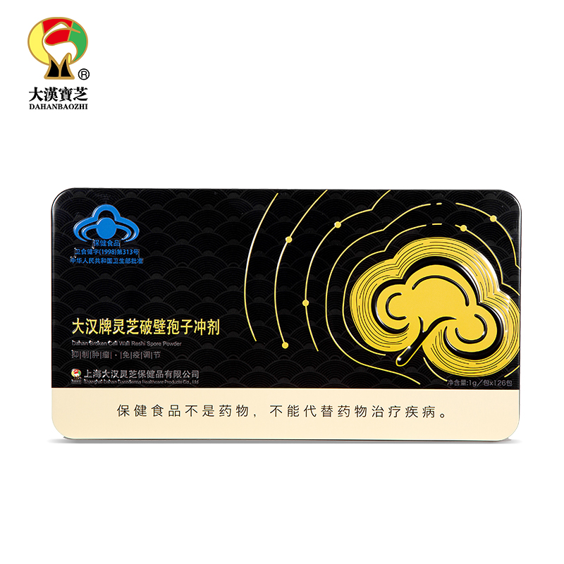 大漢牌靈芝破壁孢子沖劑 20g裝 大漢牌靈芝破壁孢子沖劑 20g裝