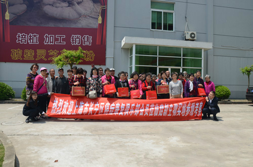 長寧區腫瘤俱樂部蒞臨大漢 長寧區腫瘤俱樂部蒞臨大漢