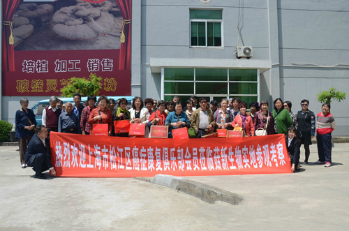 松江區腫瘤俱樂部蒞臨大漢 松江區腫瘤俱樂部蒞臨大漢