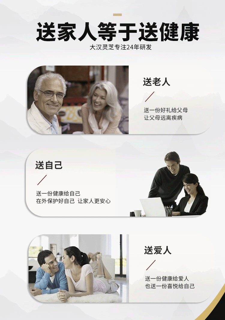 大漢寶芝 靈芝孢子油軟膠囊 大漢寶芝 靈芝孢子油軟膠囊