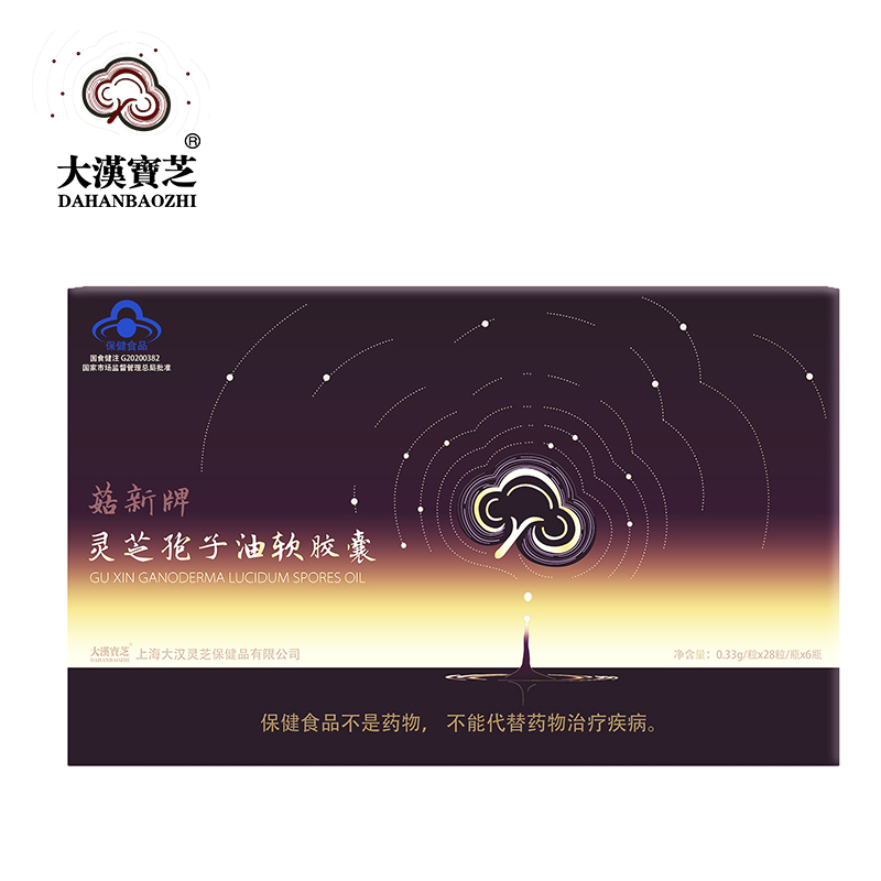 大漢寶芝 靈芝孢子油軟膠囊 168粒裝 【新品上市、買一送一】 大漢寶芝 靈芝孢子油軟膠囊 168粒裝 【新品上市、買一送一】