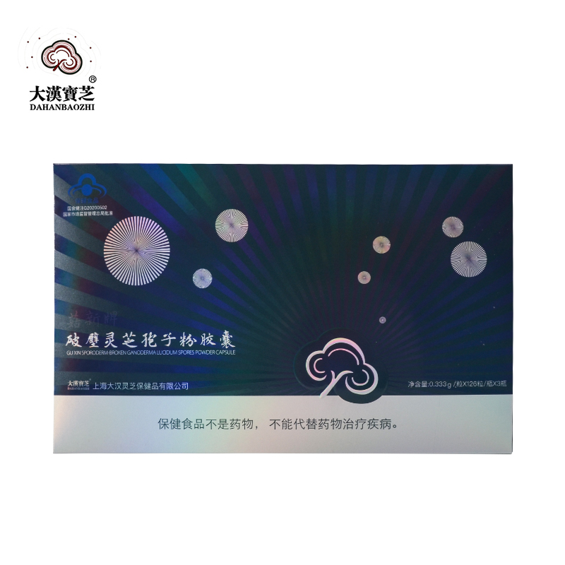 大漢寶芝 破壁靈芝孢子粉膠囊 0.333g/粒*126粒/瓶*3瓶 增強免疫 大漢寶芝 破壁靈芝孢子粉膠囊 0.333g/粒*126粒/瓶*3瓶 增強免疫