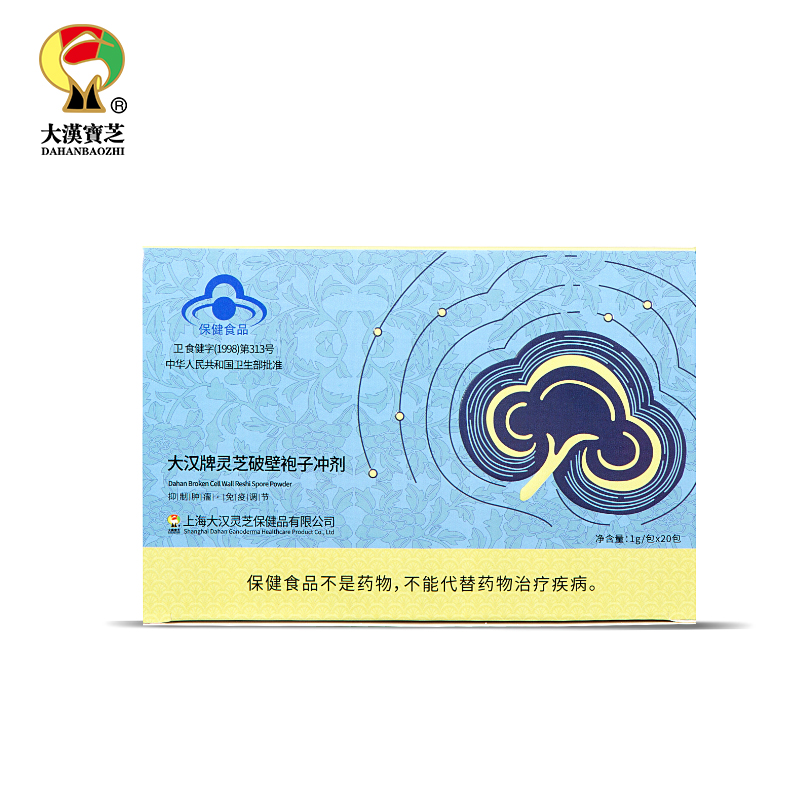 大漢牌靈芝破壁孢子沖劑 20克 1g/包*20包 紙盒裝 大漢牌靈芝破壁孢子沖劑 20克 1g/包*20包 紙盒裝
