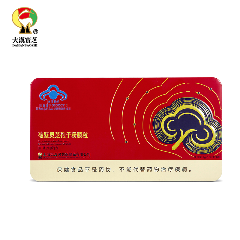 大漢寶芝 破壁靈芝孢子粉顆粒 126克鐵盒裝 大漢寶芝 破壁靈芝孢子粉顆粒 126克鐵盒裝